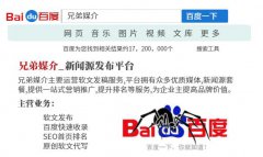 体检不合格 找体检代检靠谱吗？