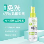 “医疗器材”平台携手上海起与集团促进行业互联网发展
