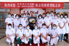 济南中医风湿病医院召开第三届＂中医微创可视针刀镜＂临床诊疗进展学术高峰