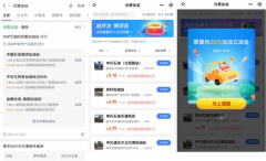微信“搜一搜”搜索“优惠加油” 全国300多个城市加油站轻松查